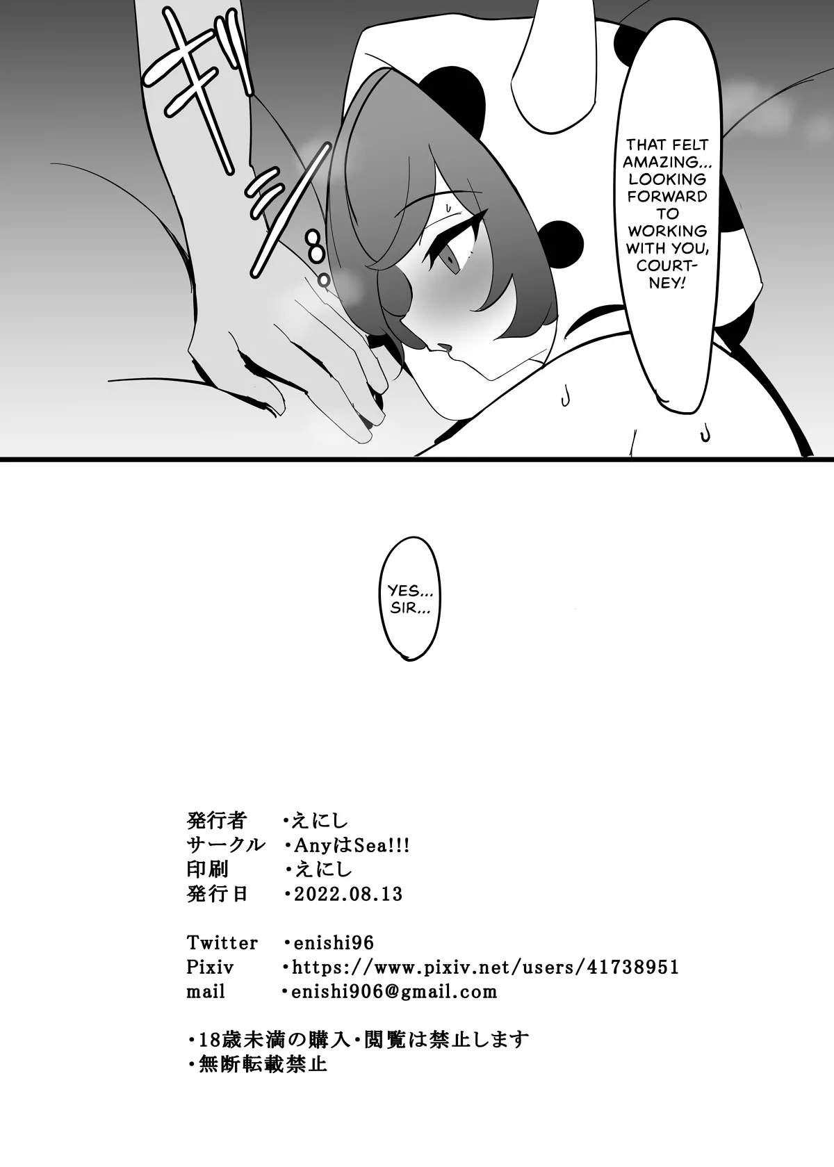 Courtneeeeeeeeeey page 21