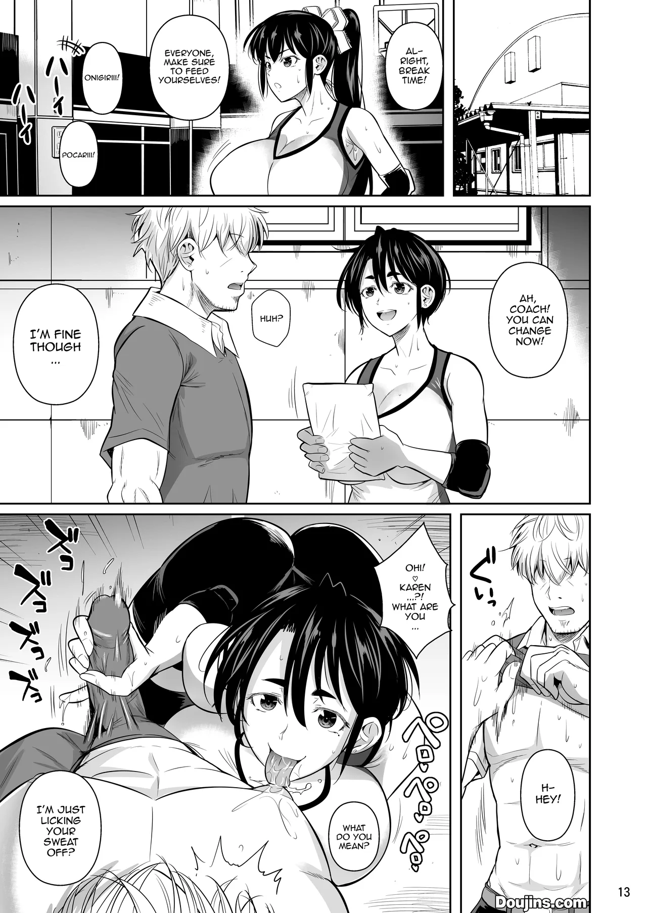 Covered in Sweat 0 - The Huge 183cm-Tall Gluttonous Girl page 14