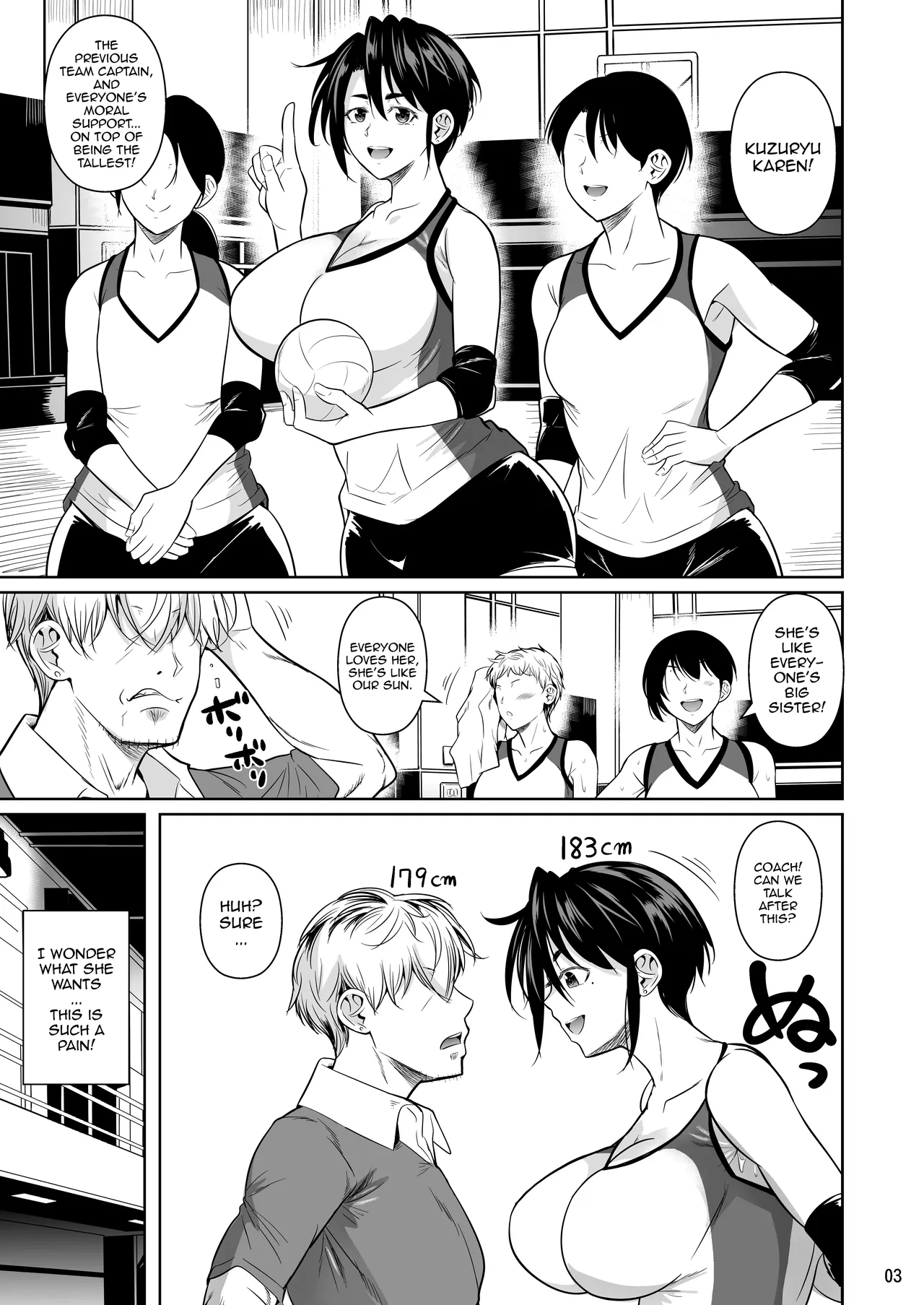 Covered in Sweat 0 - The Huge 183cm-Tall Gluttonous Girl page 4