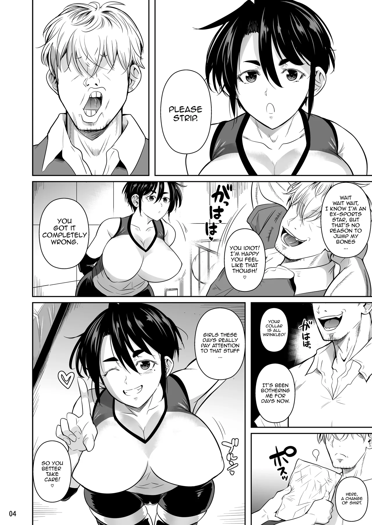 Covered in Sweat 0 - The Huge 183cm-Tall Gluttonous Girl page 5