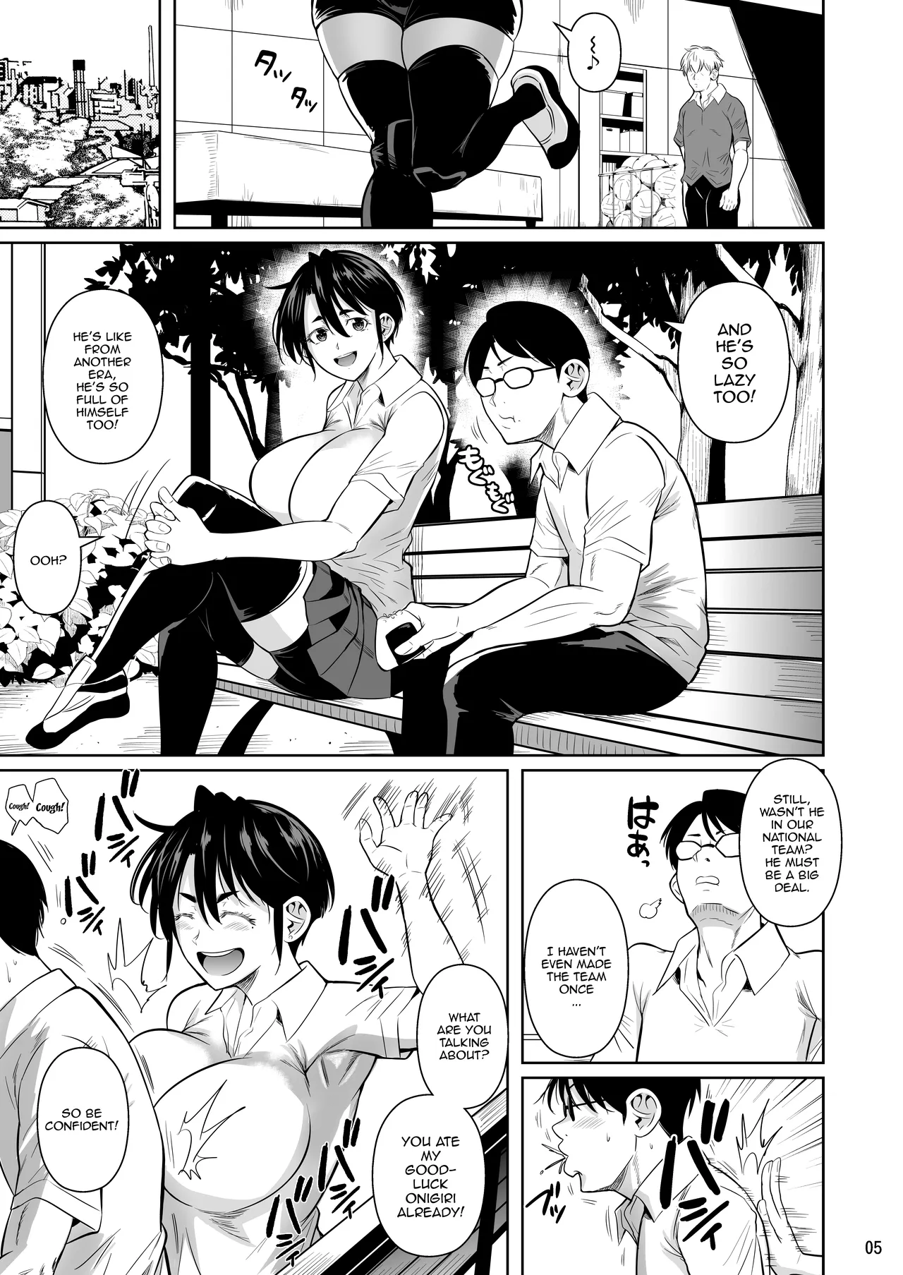 Covered in Sweat 0 - The Huge 183cm-Tall Gluttonous Girl page 6