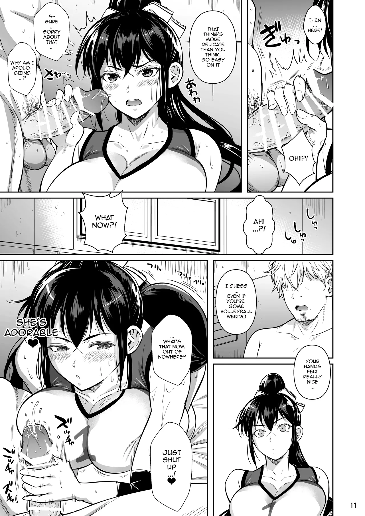Covered in Sweat page 12
