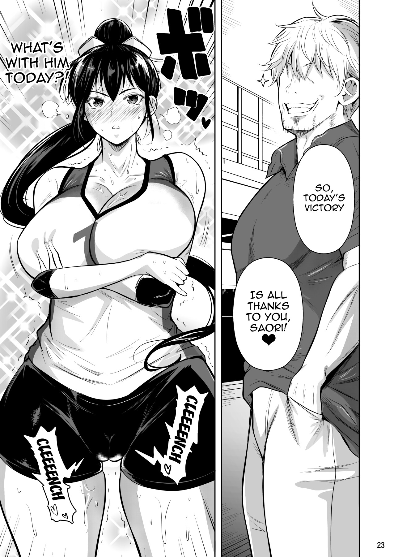 Covered in Sweat page 24