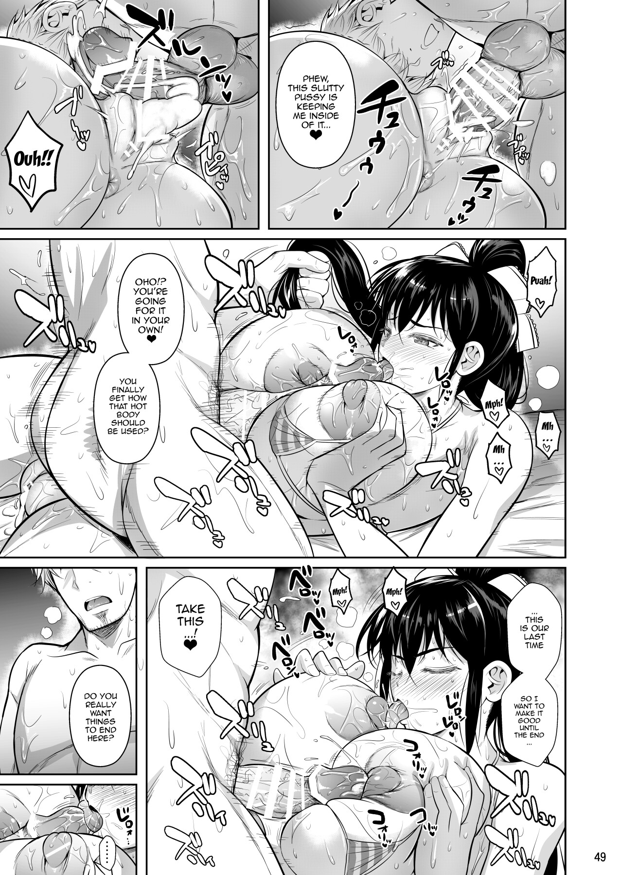 Covered in Sweat page 50