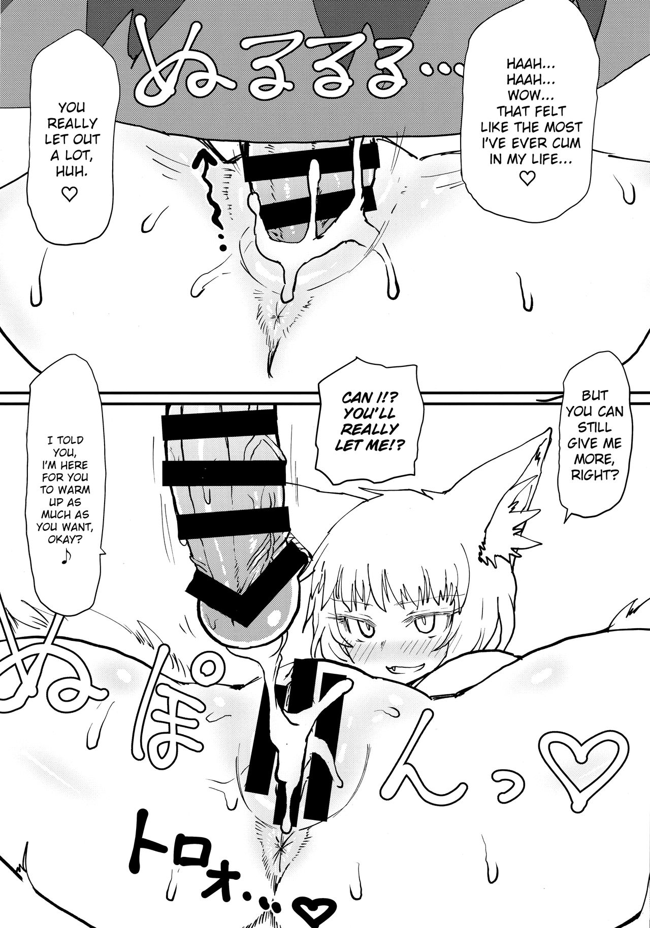 Cozy Warm Fox Futon page 13