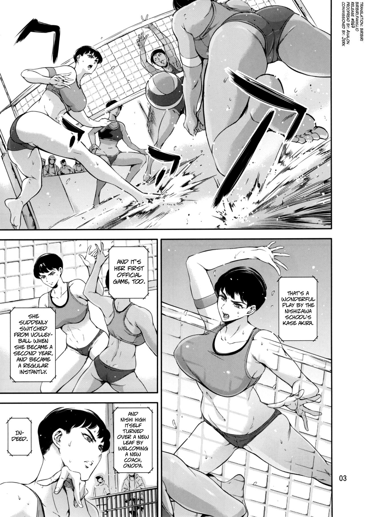 Cracked Crystal page 3