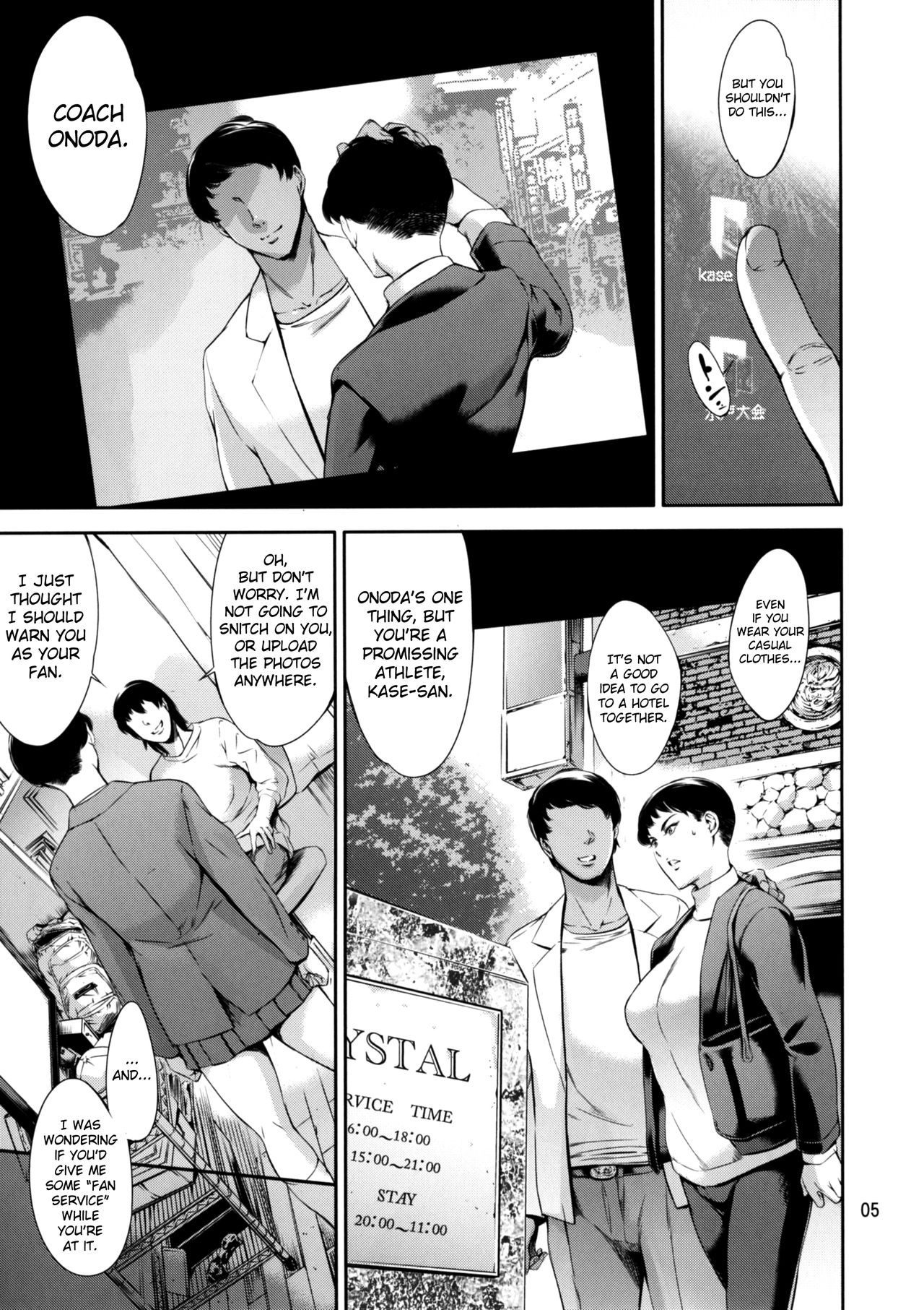 Cracked Crystal page 5