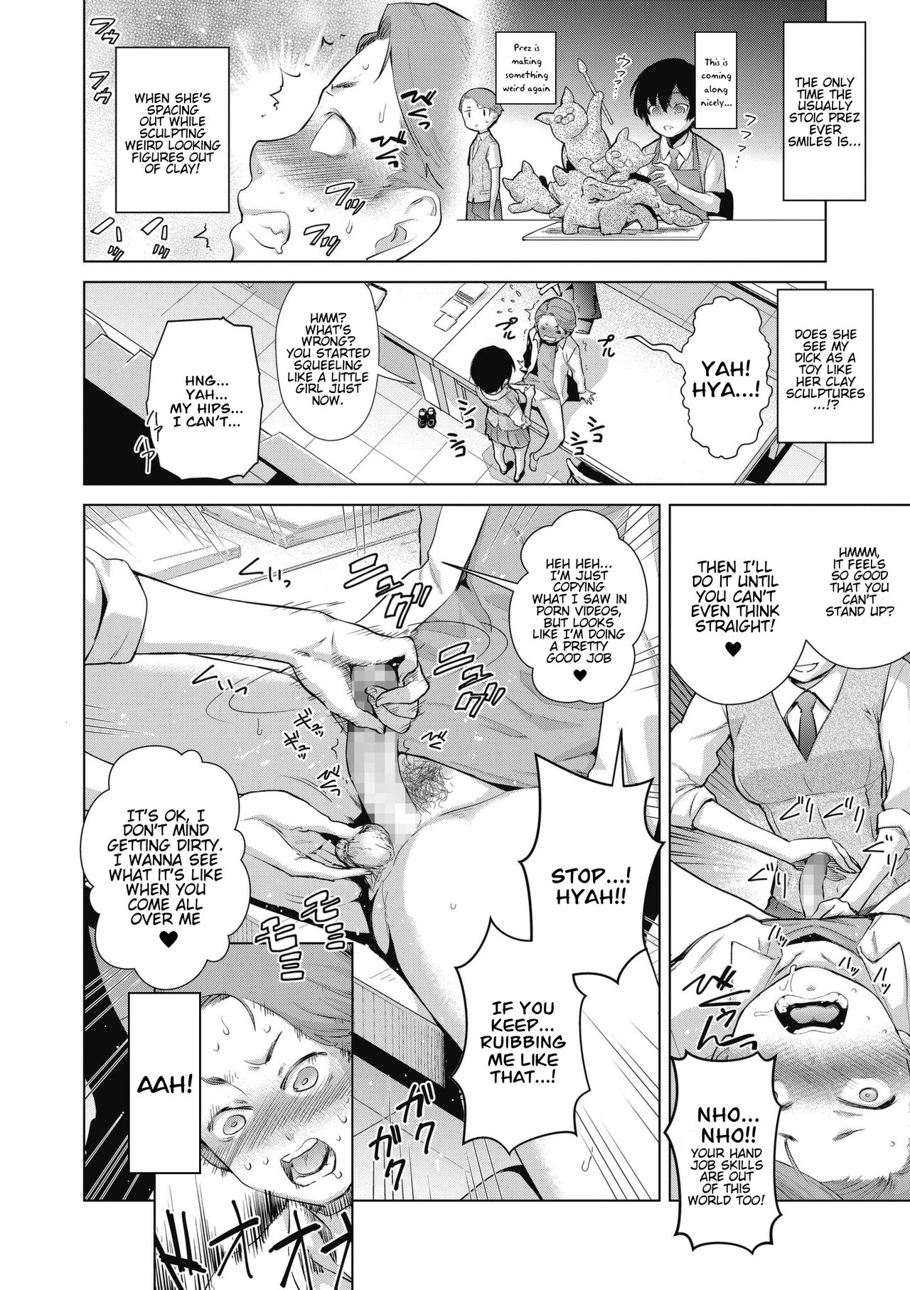 Craft Fella Ch. 1-2 page 16