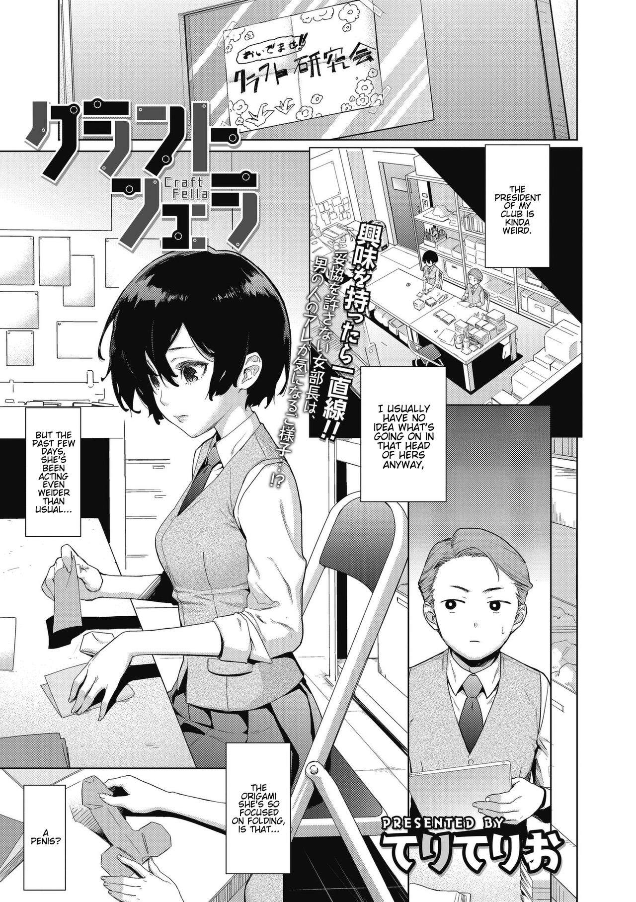 Craft Fella Ch. 1-2 page 3