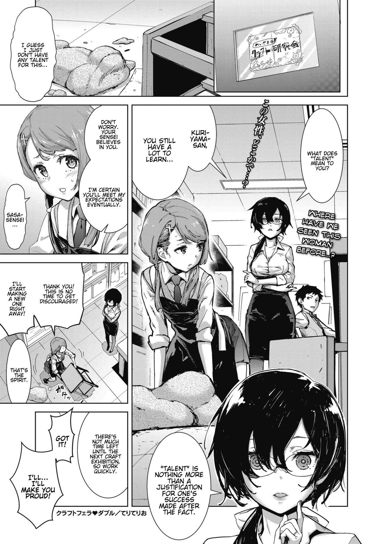 Craft Fella Ch. 1-2 page 33