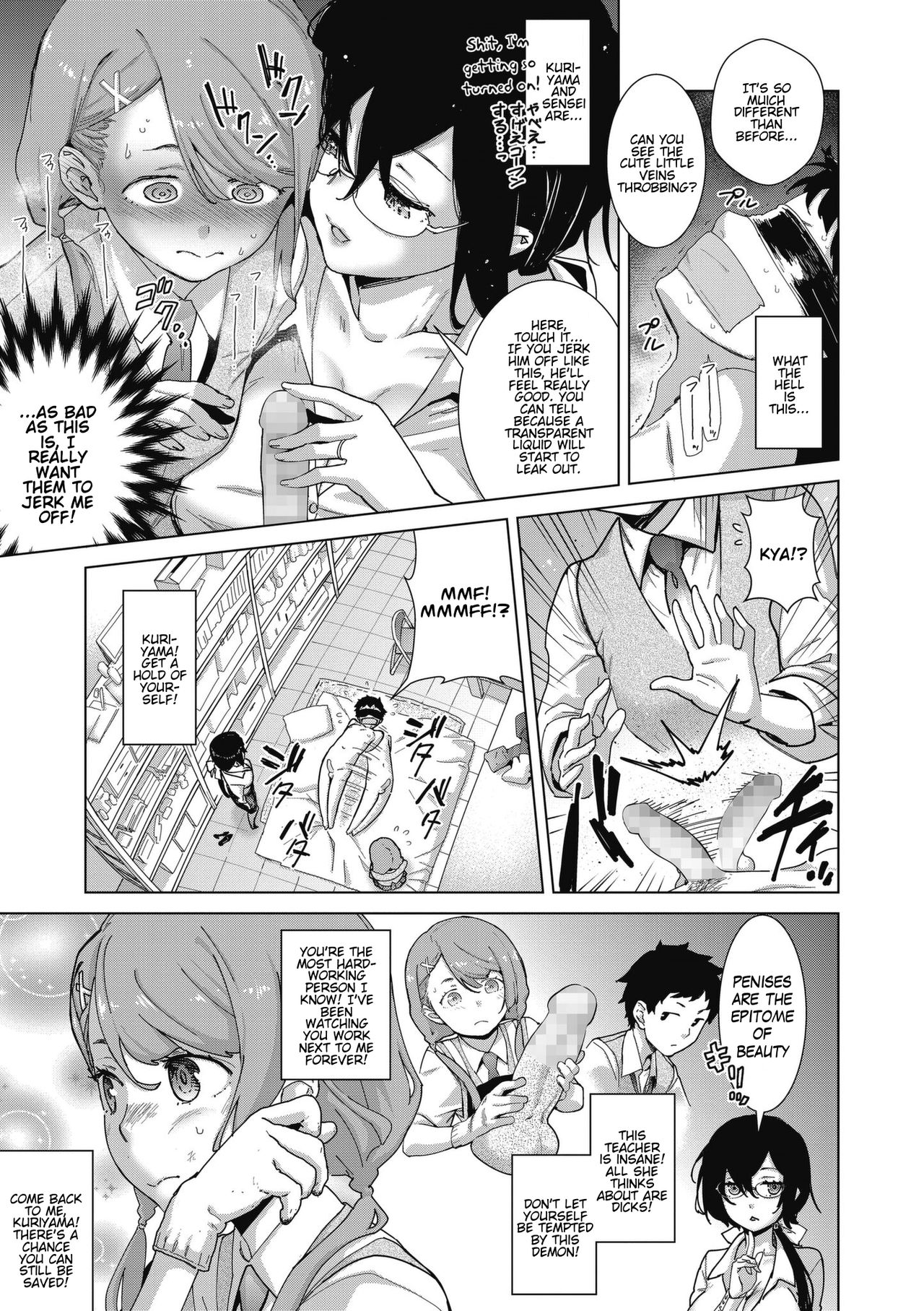 Craft Fella Ch. 1-2 page 39