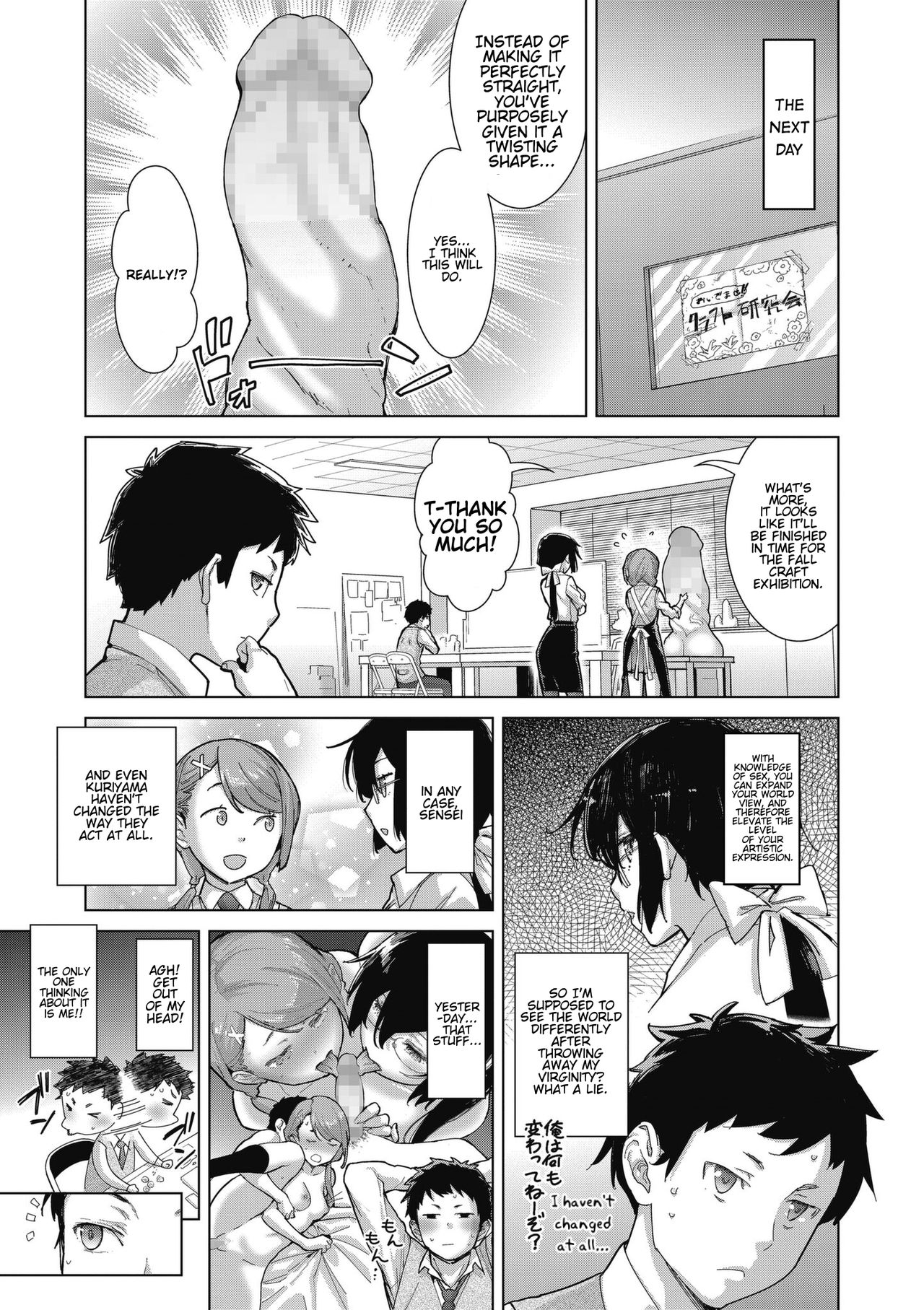Craft Fella Ch. 1-2 page 59
