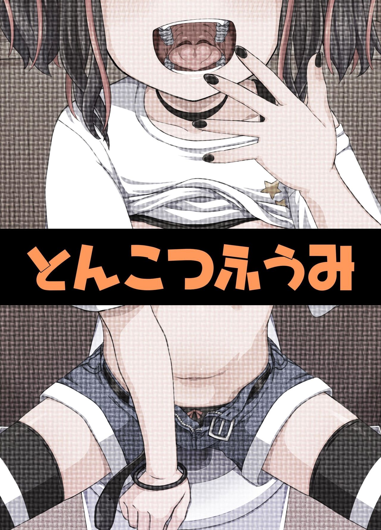 Crap, This Mesugaki's Too Powerful! page 68