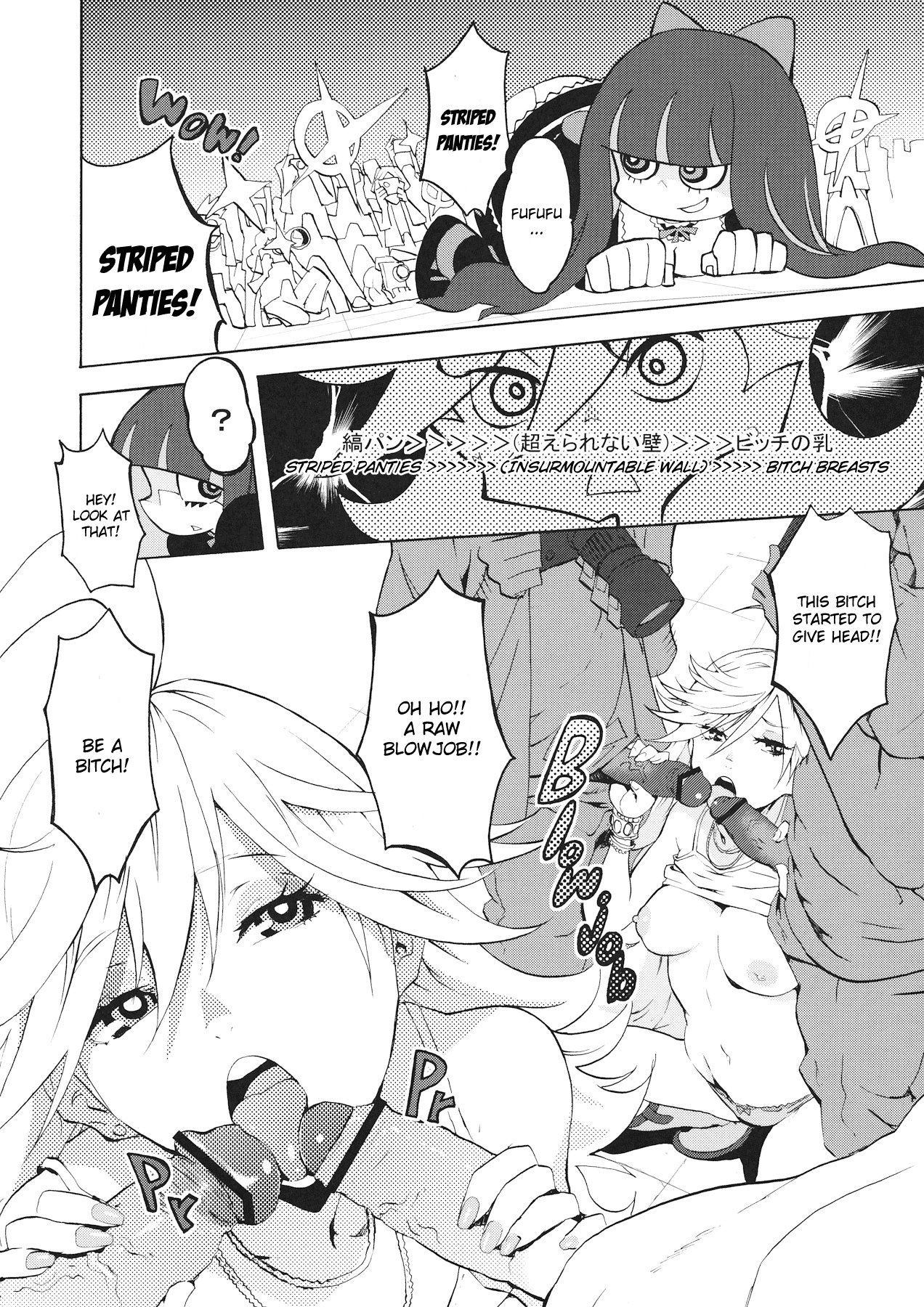 CRAZY 4 YOU! page 5