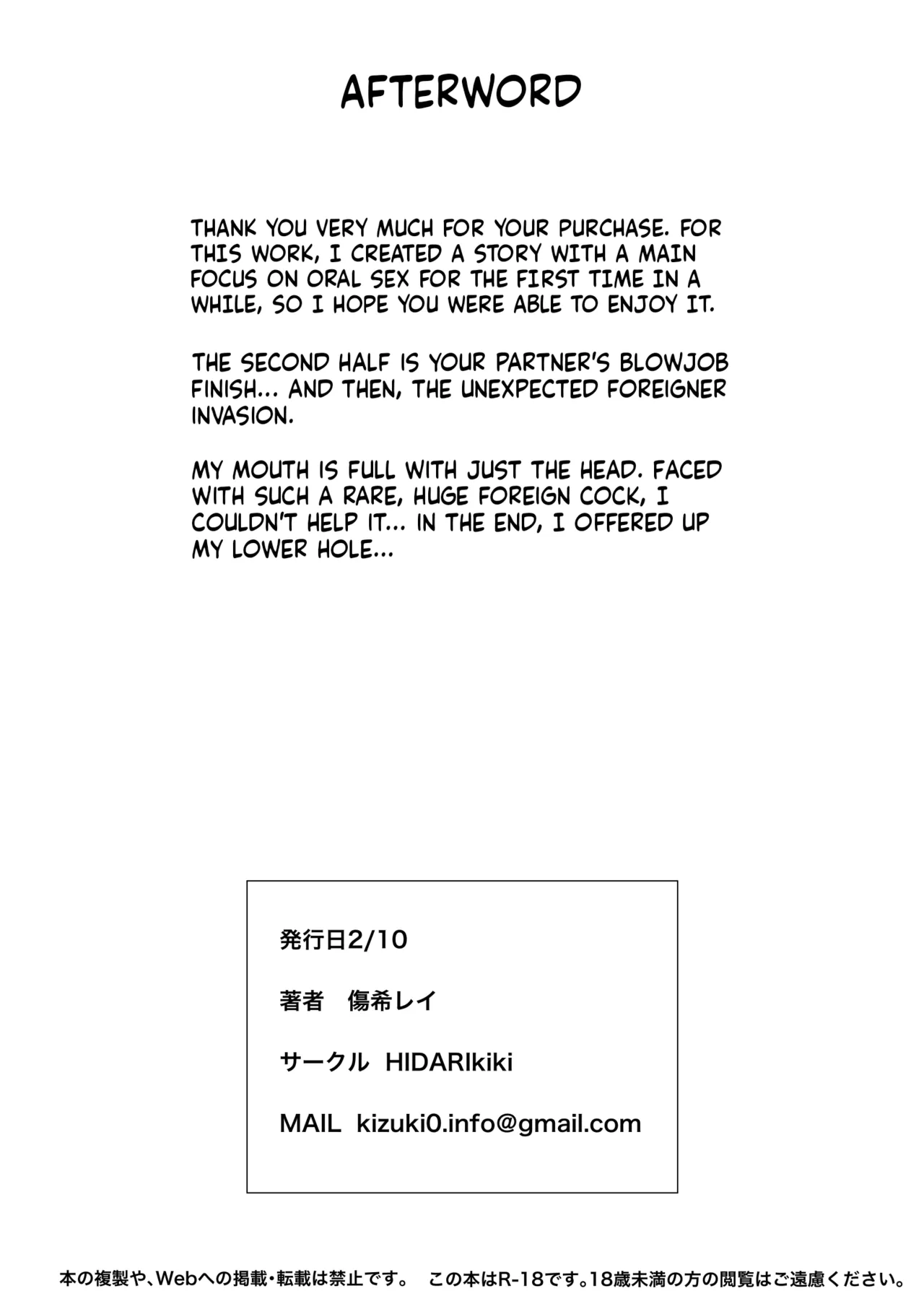 Crazy Sexual Fetish: Fellatio-Addicted High School Girl - Part 1 page 26