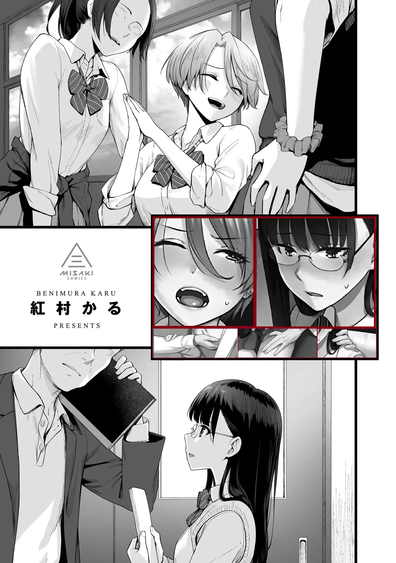 Credited Extra Curricular Council Couplings: A Rewrite of BKDKGSDNI page 3