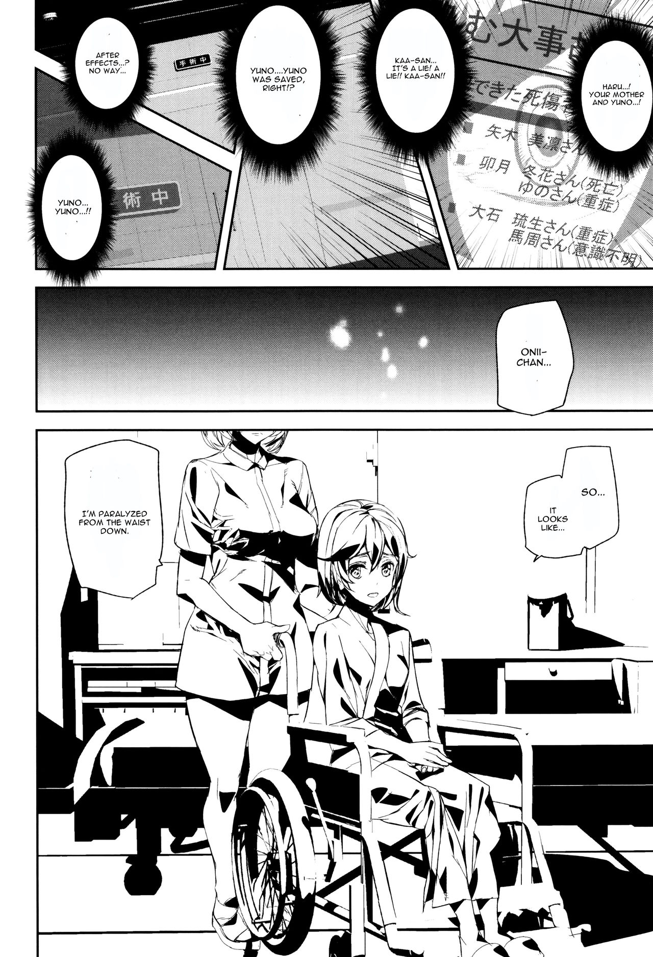 Crime Girls  Ch. 1-7 page 104