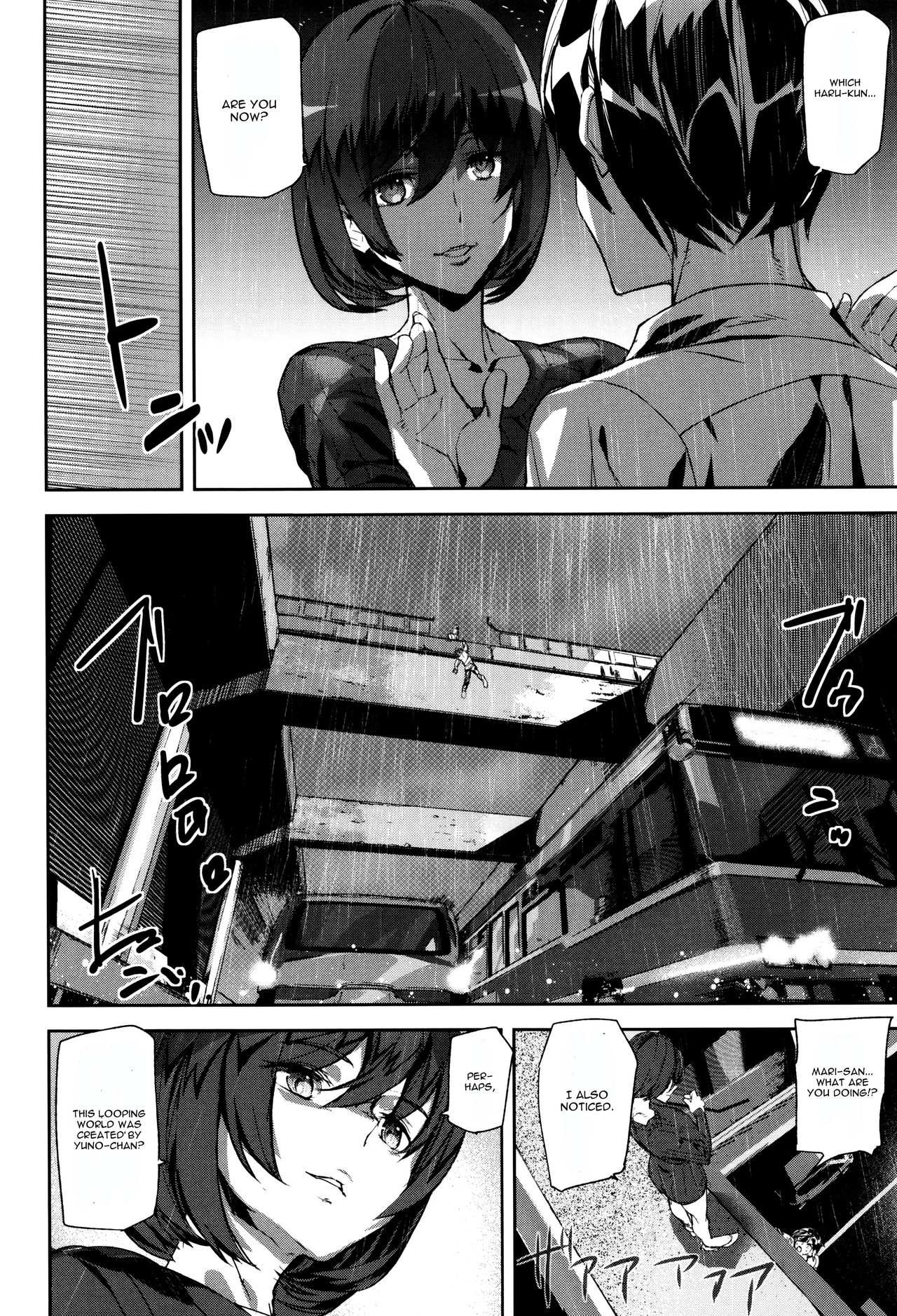 Crime Girls  Ch. 1-7 page 106