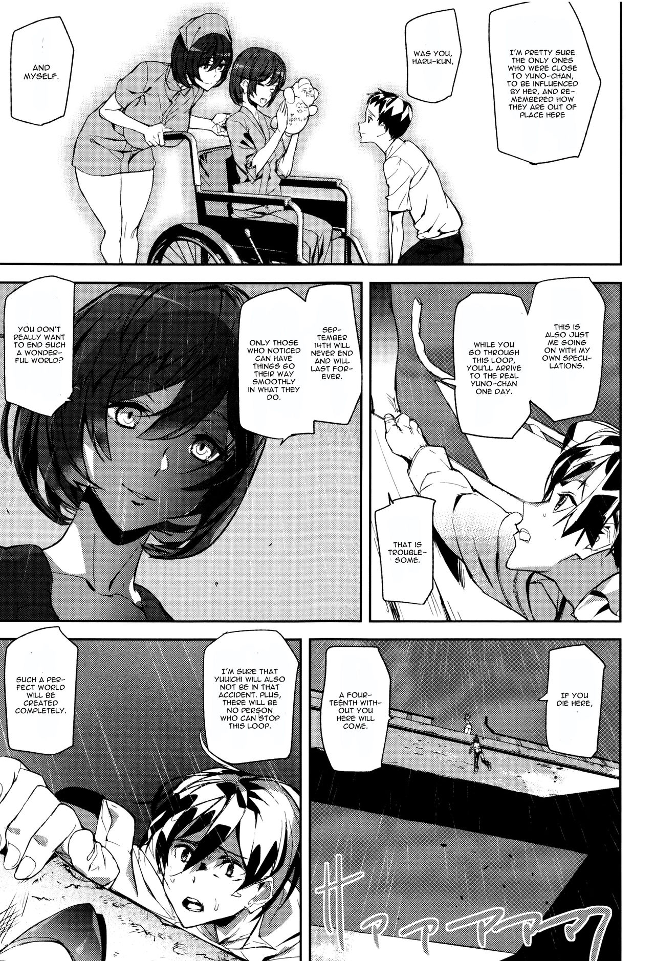 Crime Girls  Ch. 1-7 page 107