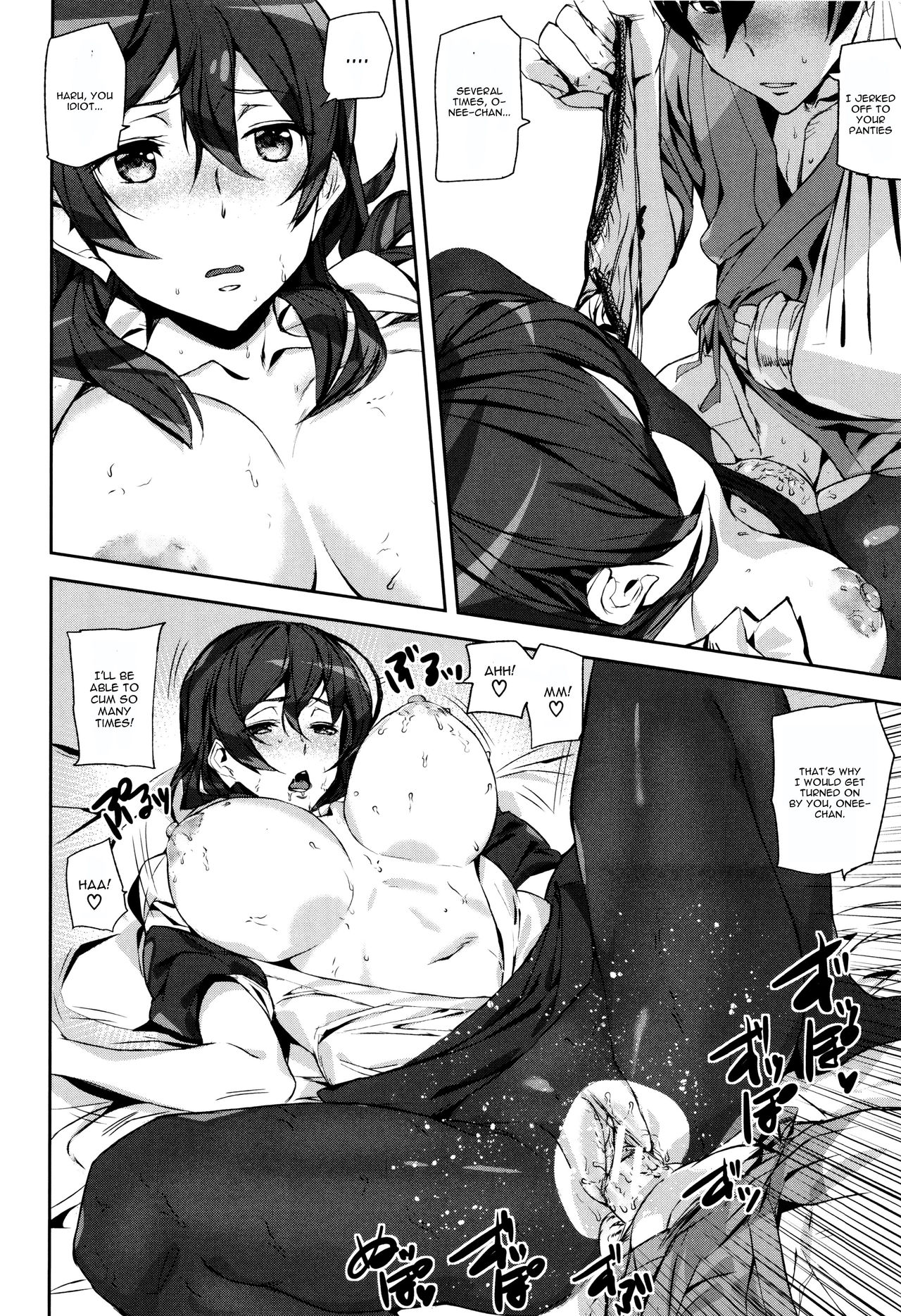 Crime Girls  Ch. 1-7 page 124