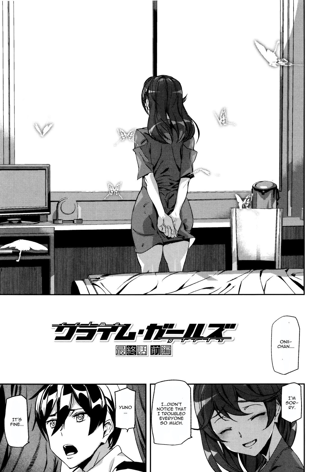 Crime Girls  Ch. 1-7 page 137