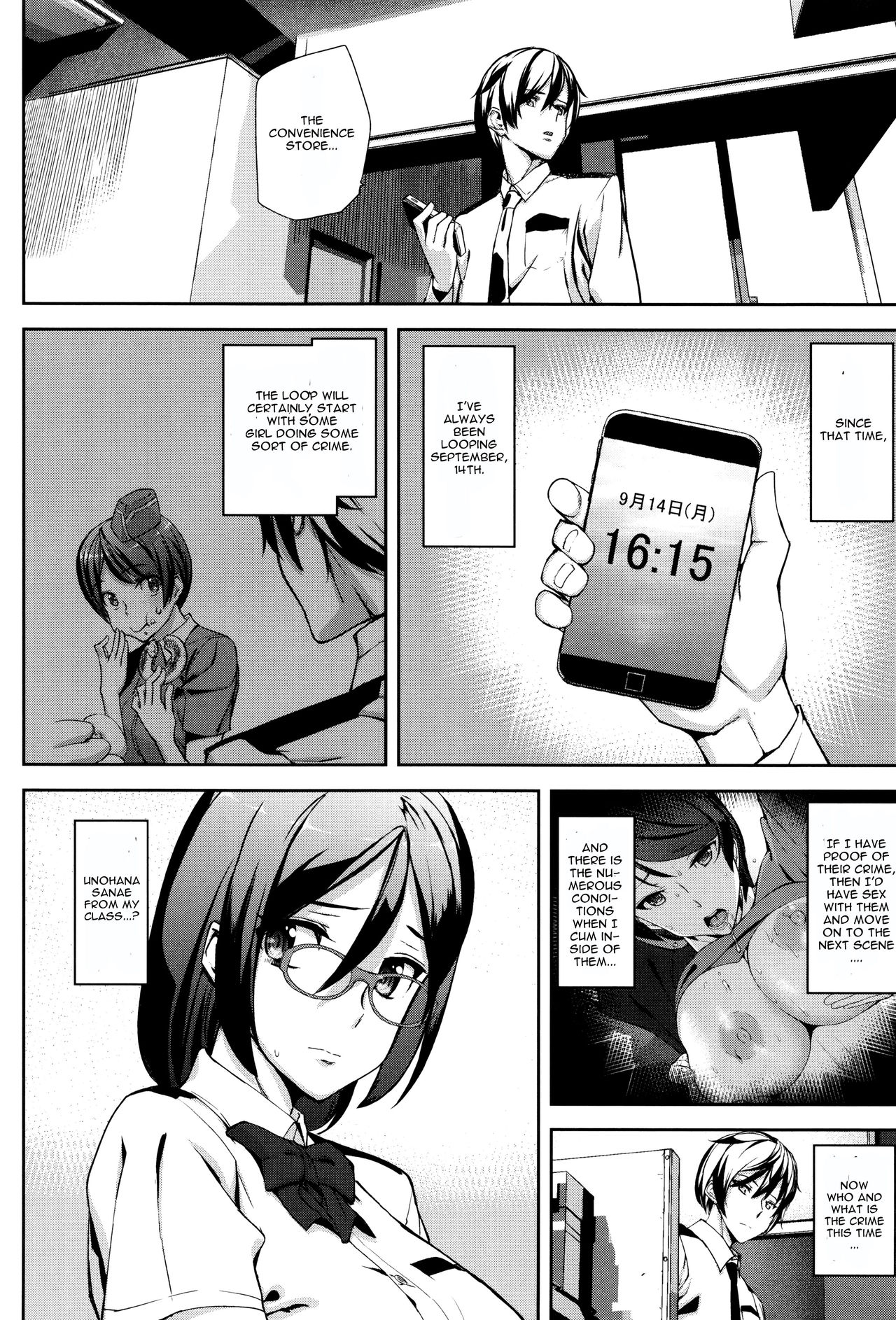 Crime Girls  Ch. 1-7 page 16