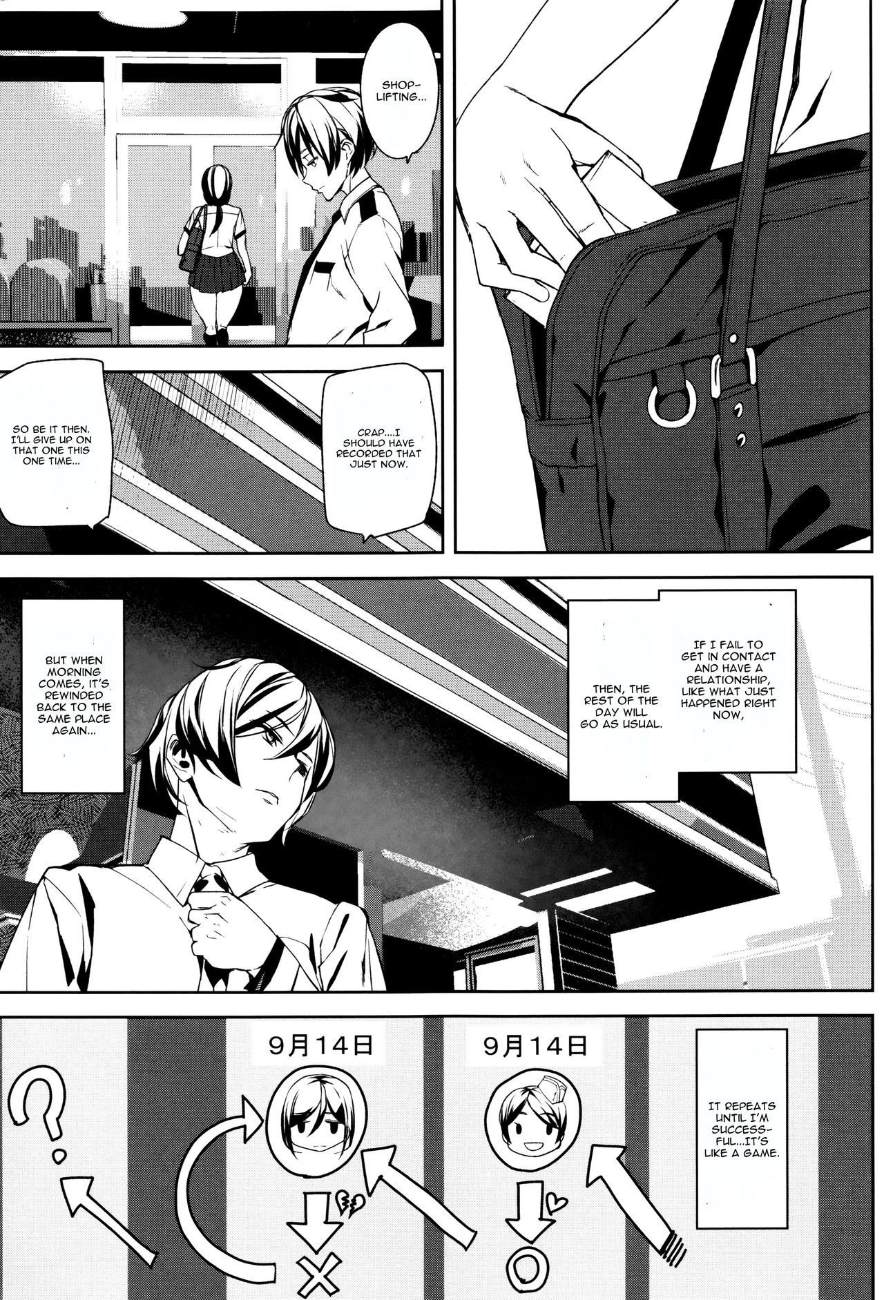 Crime Girls  Ch. 1-7 page 17