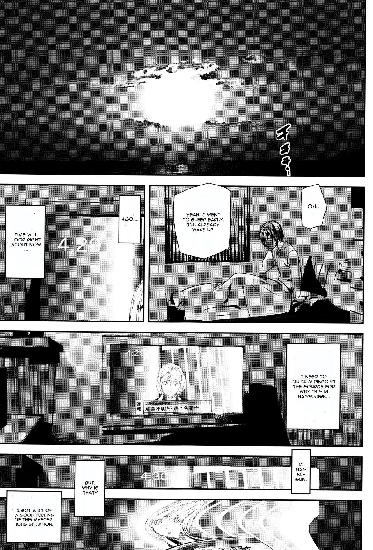 Crime Girls  Ch. 1-7 page 21