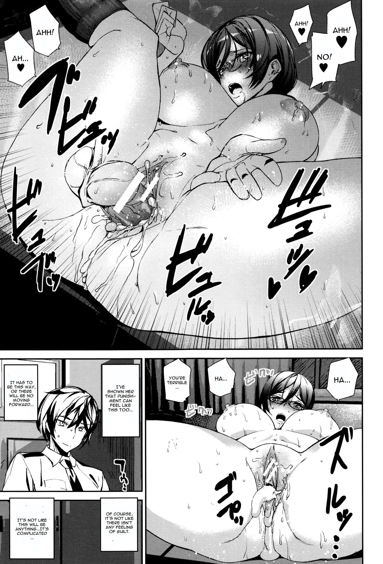 Crime Girls  Ch. 1-7 page 31