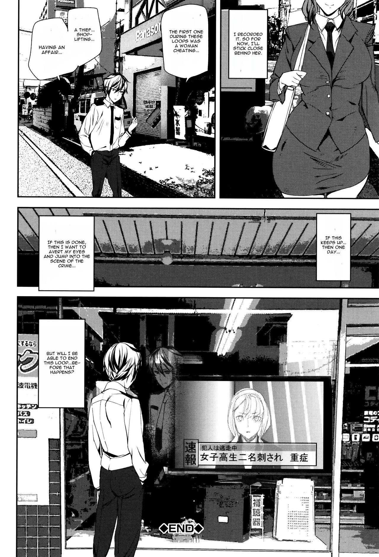 Crime Girls  Ch. 1-7 page 34