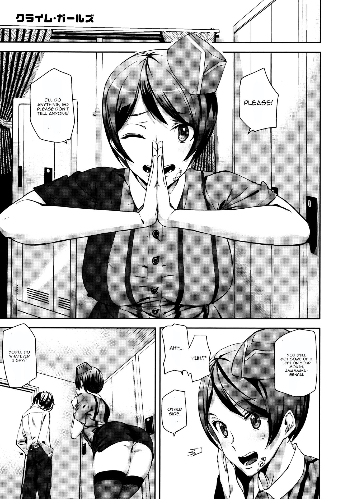 Crime Girls  Ch. 1-7 page 7