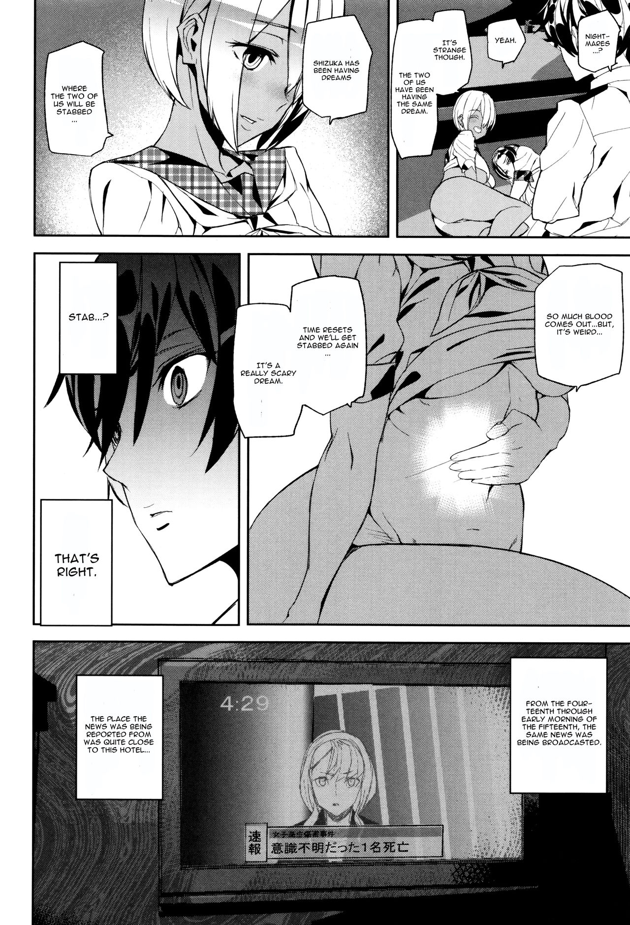 Crime Girls  Ch. 1-7 page 76