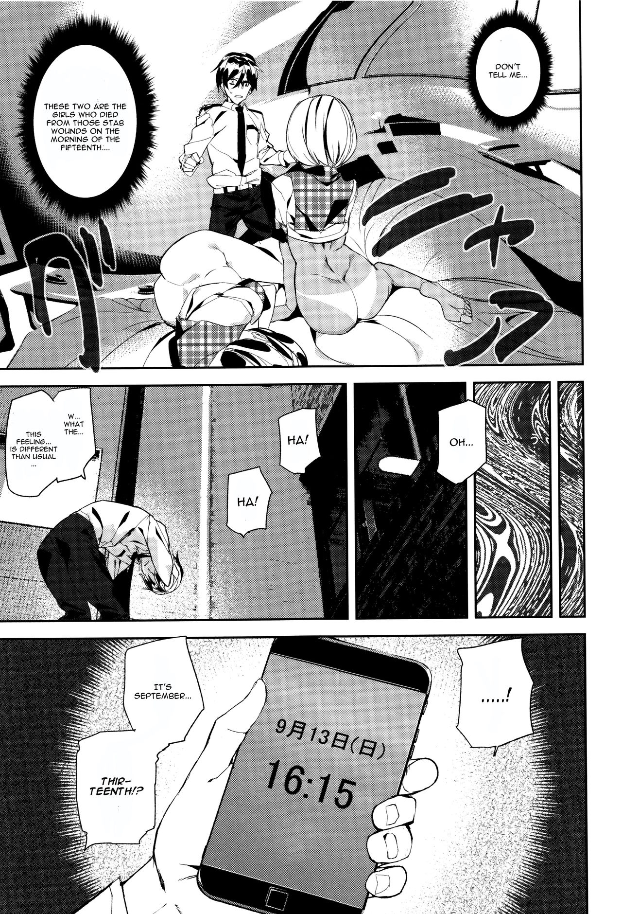Crime Girls  Ch. 1-7 page 77