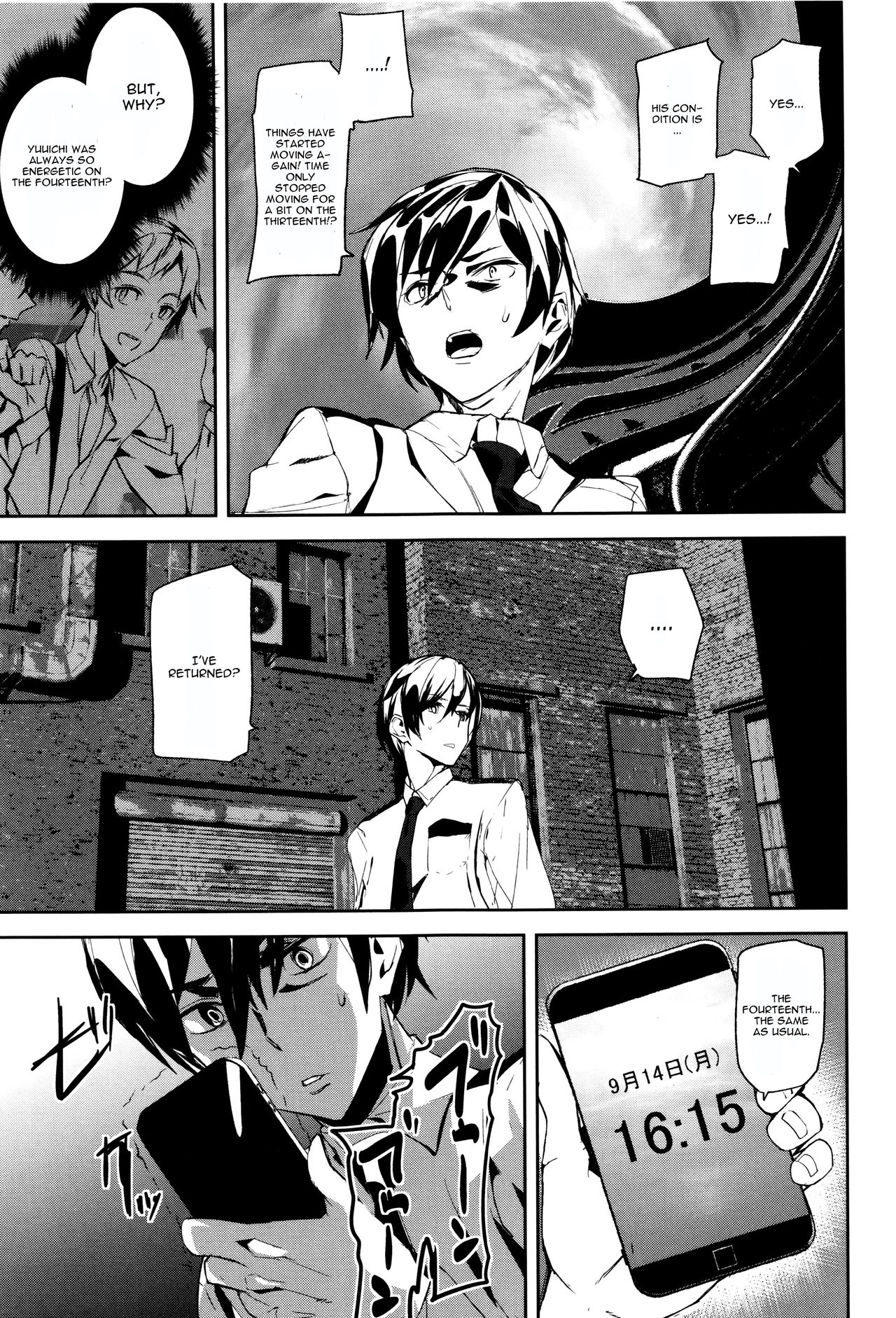 Crime Girls  Ch. 1-7 page 81