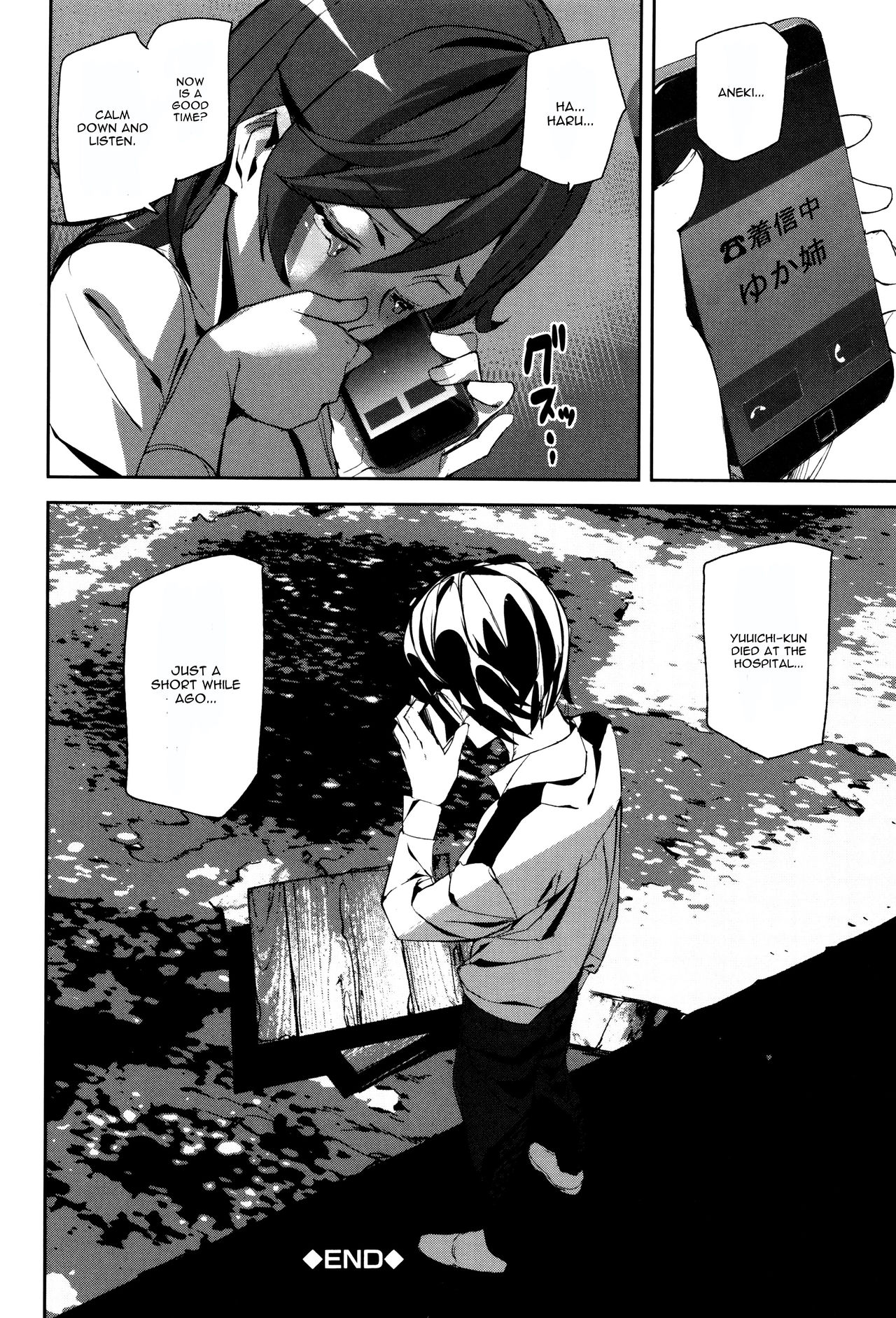 Crime Girls  Ch. 1-7 page 82