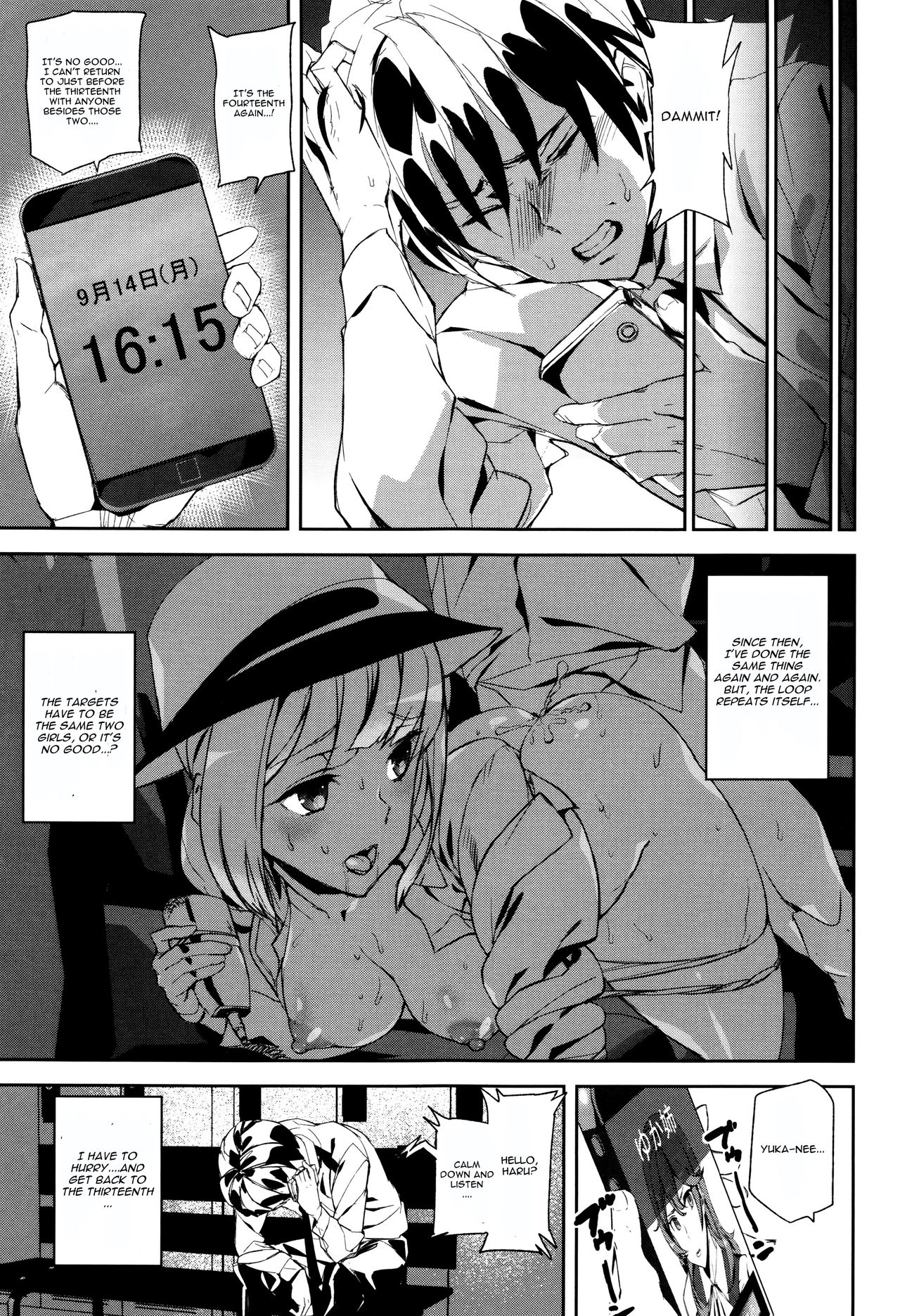 Crime Girls  Ch. 1-7 page 87