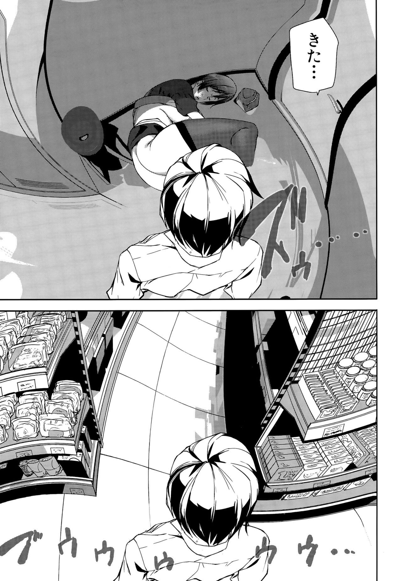 Crime Girls page 13