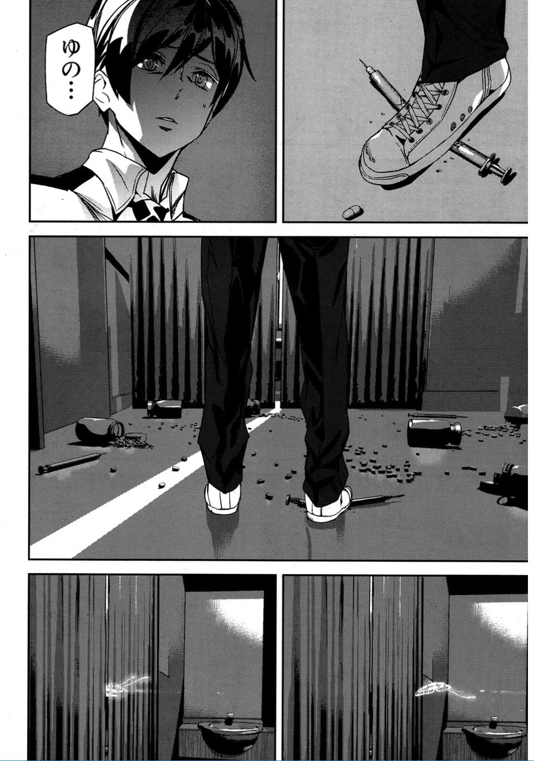 Crime Girls page 134