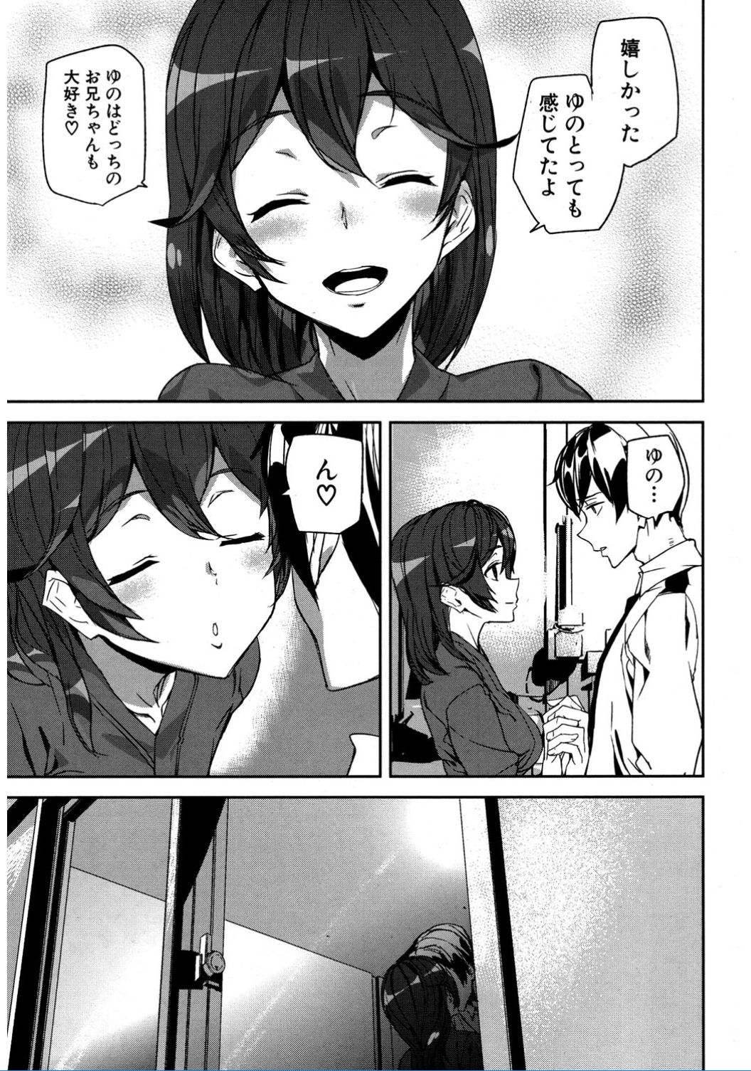 Crime Girls page 137