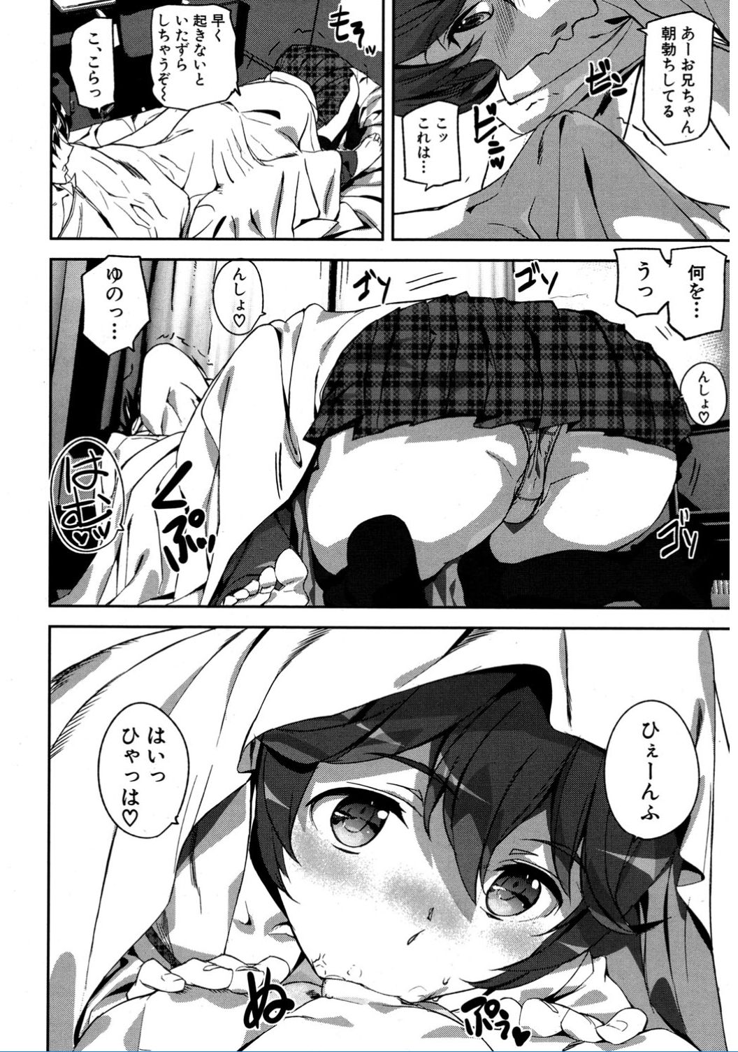 Crime Girls page 140
