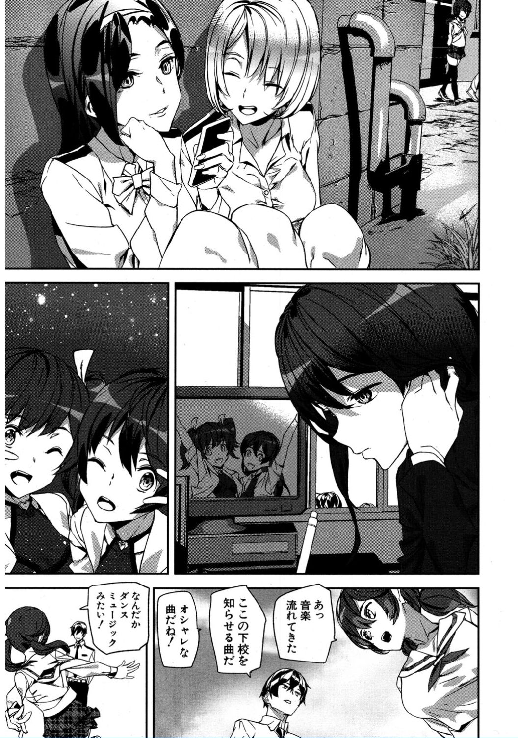Crime Girls page 145