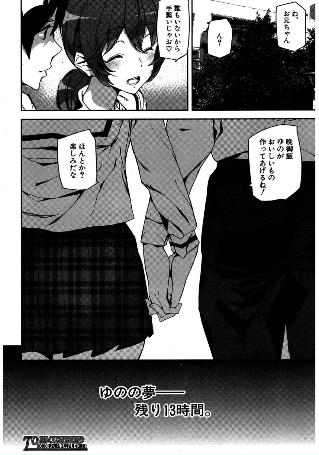 Crime Girls page 156