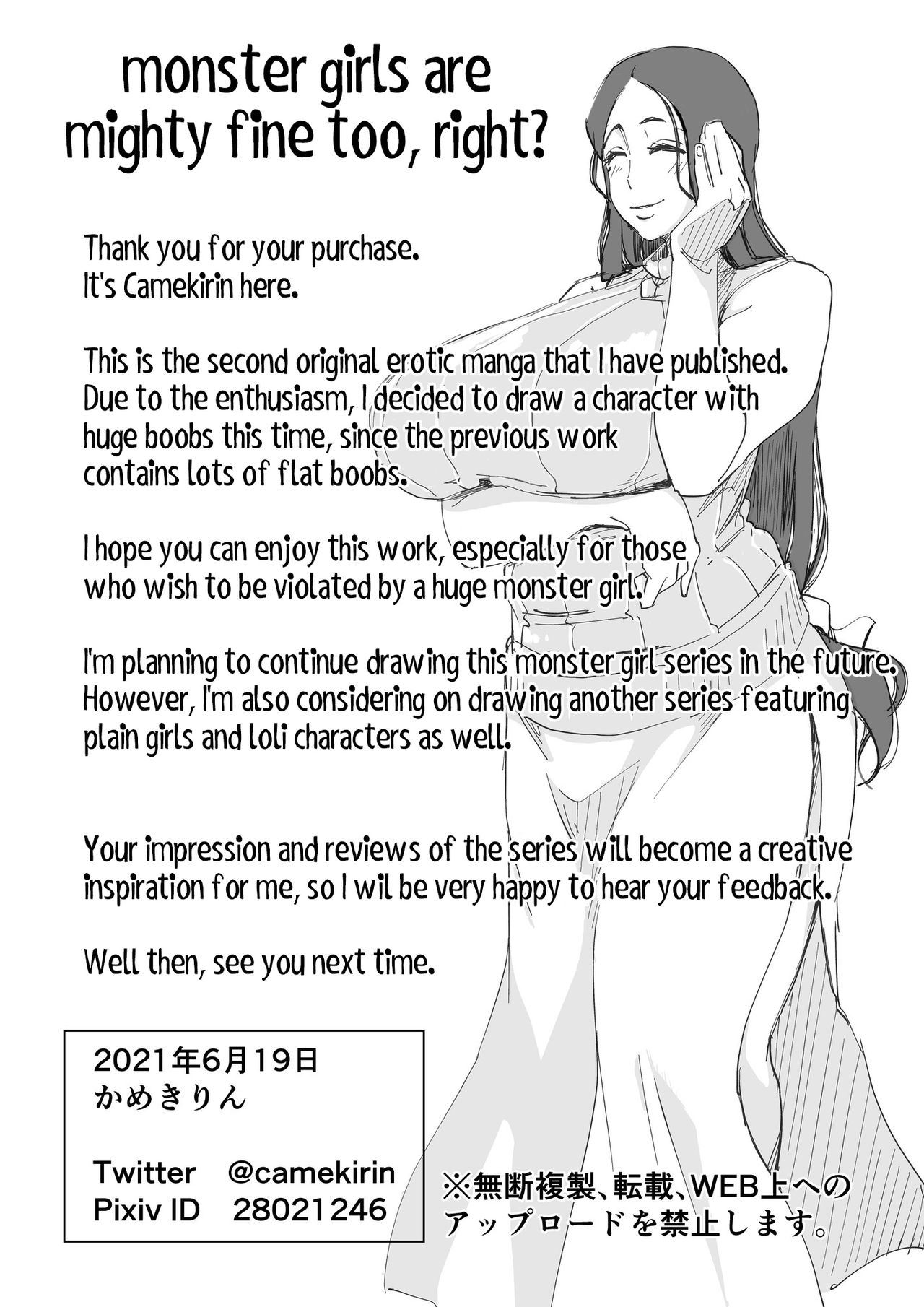 Critically Endangered Snow Maiden page 37