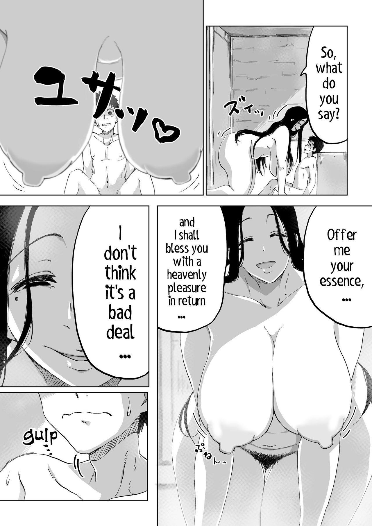 Critically Endangered Snow Maiden page 16