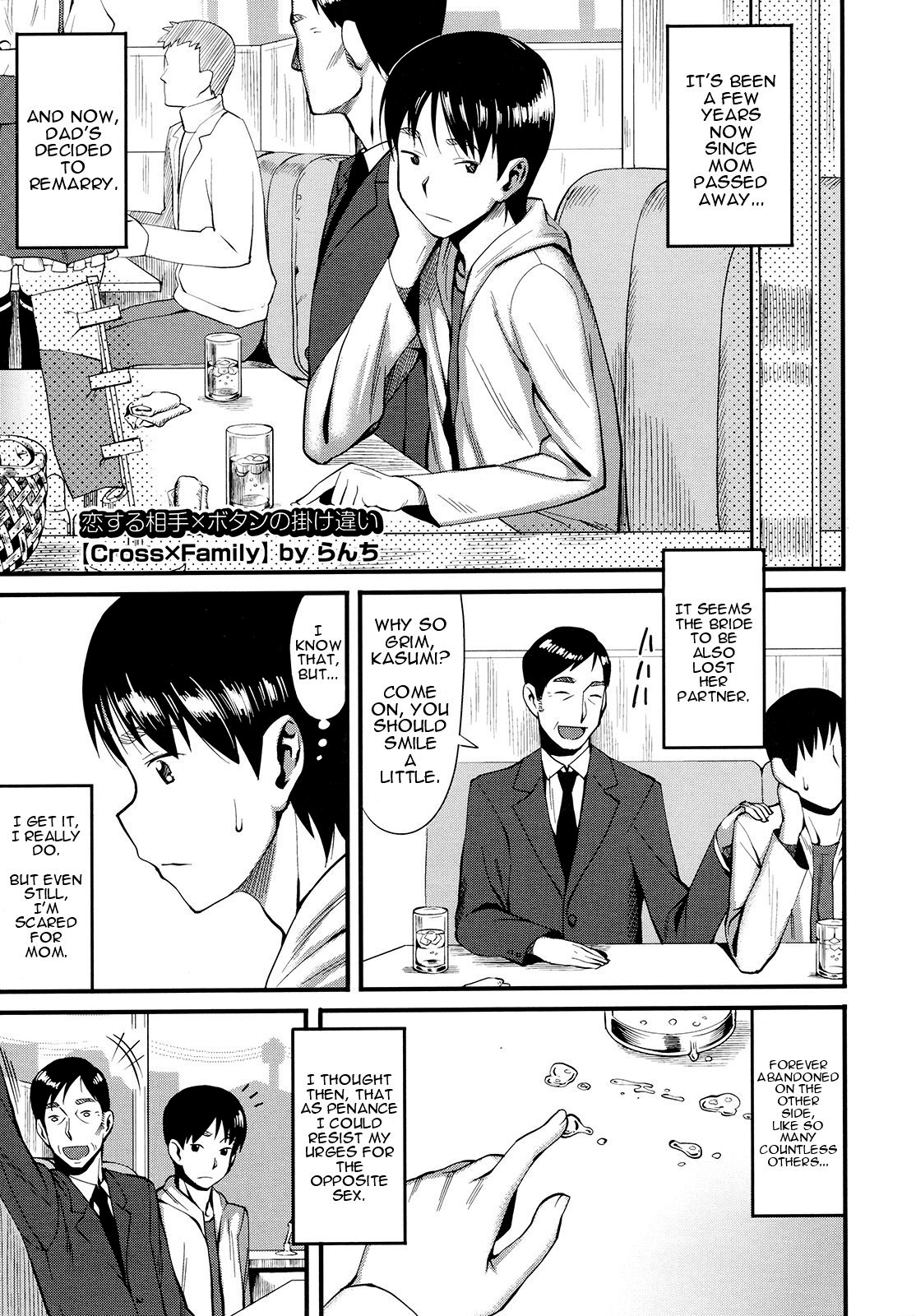 Cross x Family page 1