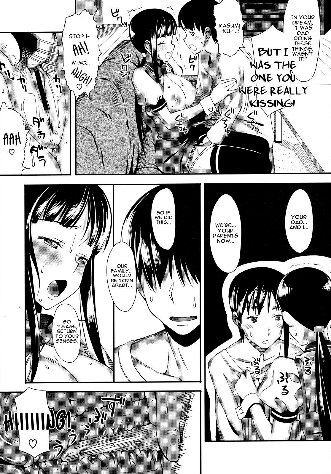 Cross x Family page 13