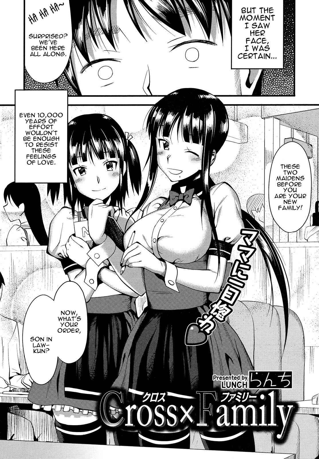Cross x Family page 2