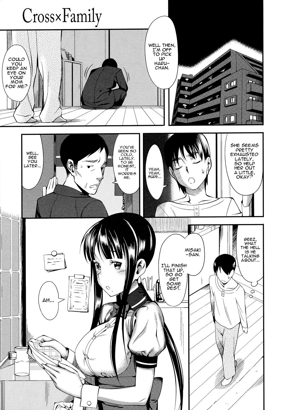 Cross x Family page 3
