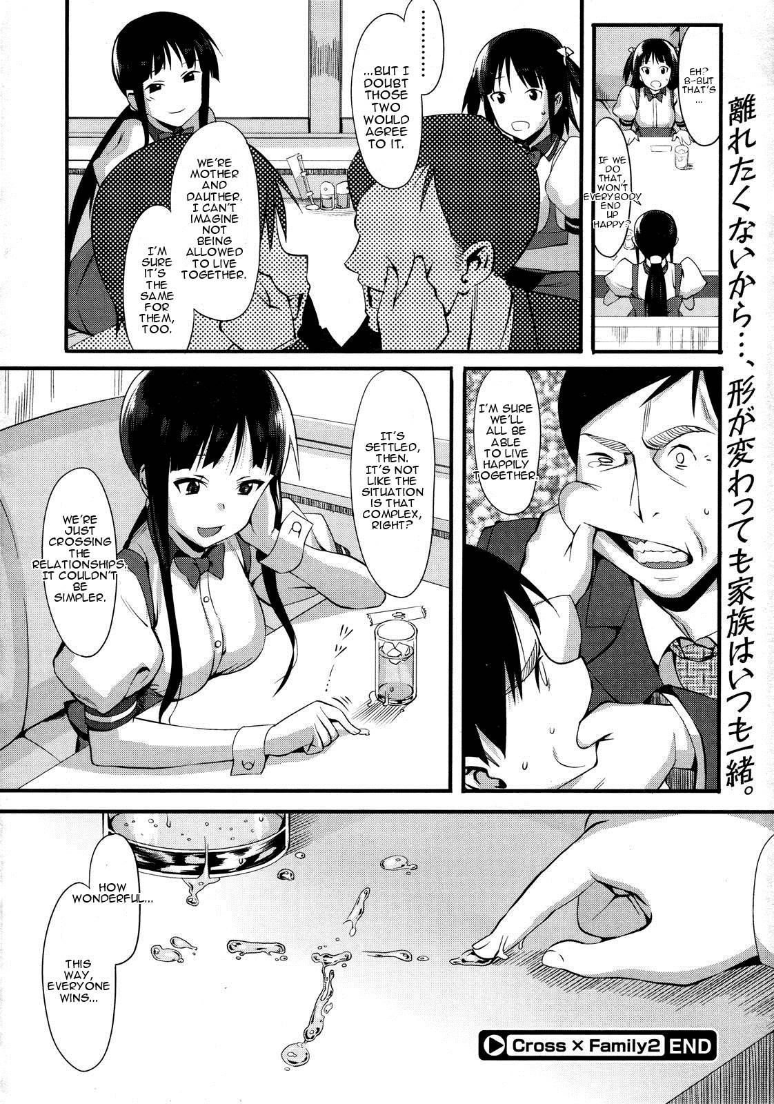 Cross x Family page 46