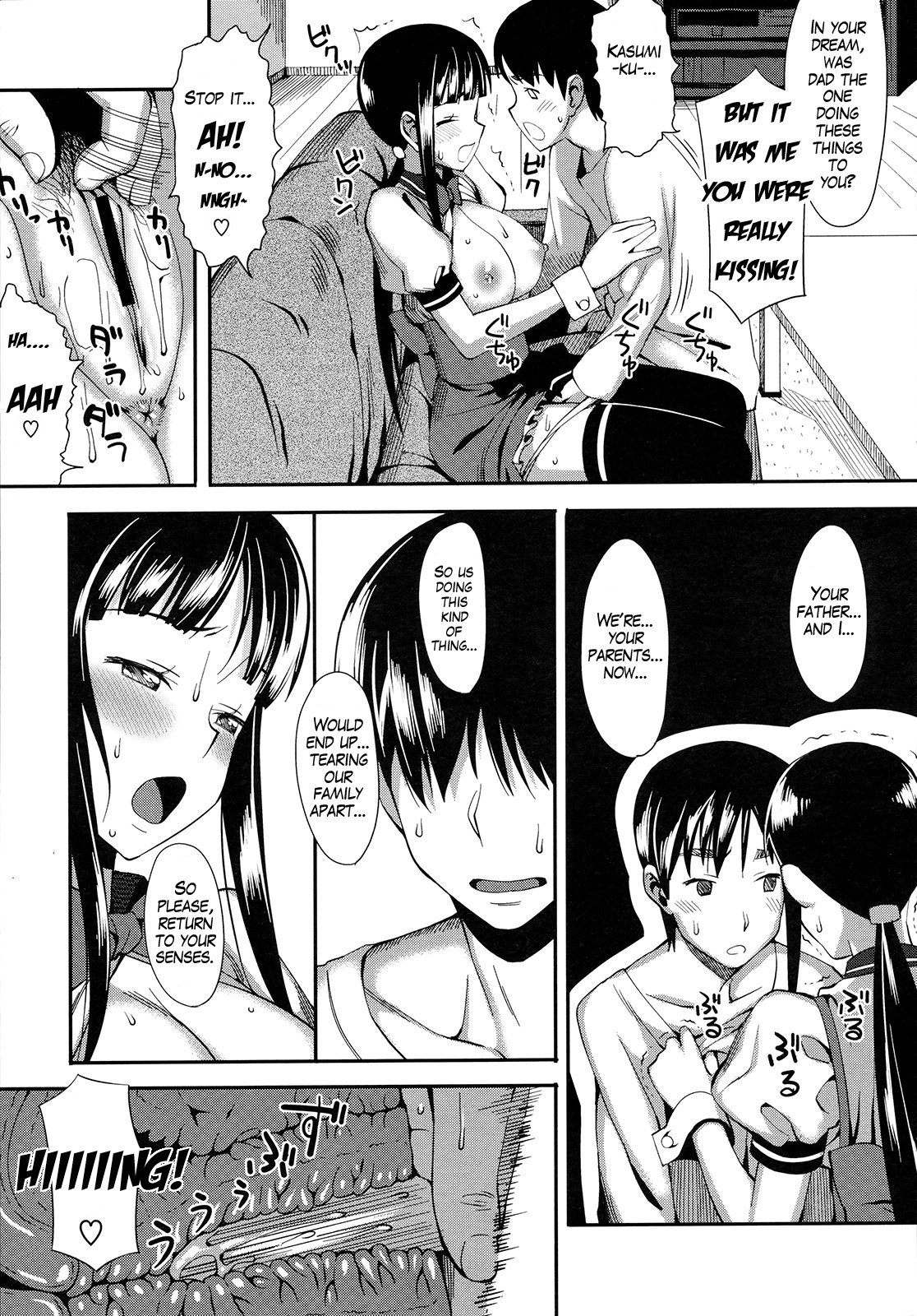 Cross x Family page 13
